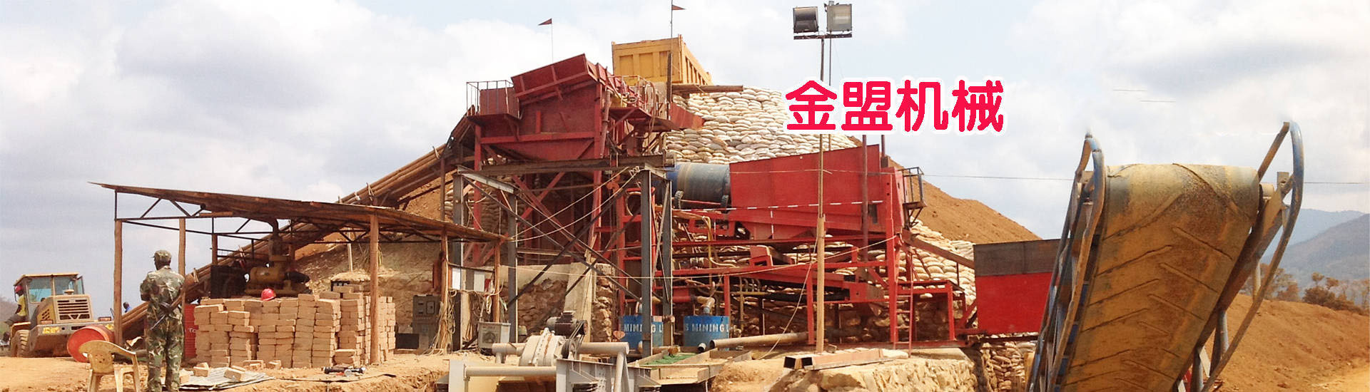 山東華易電力科技有限公司